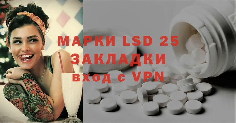 мега сайт  Новотроицк  LSD-25 экстази кислота 